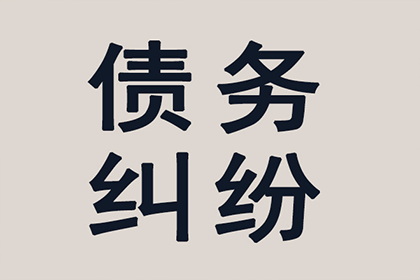 帮助农业科技公司全额讨回200万种子款